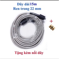3-layer High-Pressure Car Wash Wire Core 10M-15M-20M [22mm-22mm Thread And 22mm-14mm Thread]