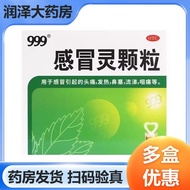 9 Bags Cold Headache Heating Nasal Congestion Sluggy Pain