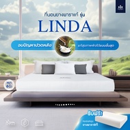 Solomon Mattress ที่นอนยางพารา ยางพารา อัด รุ่น Linda หนา 6 นิ้ว แก้ปวดหลัง แก้ปวดเมื่อย ฟรีหมอนยางพ