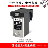 PG830 CL831 Ink Cartridge Compatible CANON CANON IP1180 IP1880 IP2580 Printer