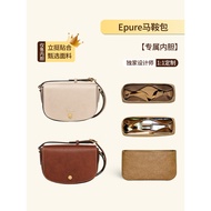 Suitable for Longchamp Longchamp Epure Saddle Bag Liner Bag in Bag Storage Lining Zipper Bag Lightwe