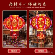 Wedding Carousel led Lantern Rotating Carousel Lantern Mid-Autumn Festival Glowing Housewarming New 