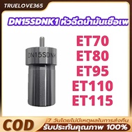Injector Kubota ET BOSCH (DN15SD) Model ET70-ET80-ET95-ET110-ET115