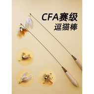 Taiwan Shipment] cfa Sai Grade Cat Teasing Stick Long Rod Toy Feather Replacement Head Kitten Self-H