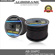 AUDIOBANK Car Audio AB-304PC 4GA 4AWG  100% OFC Pure Copper Power Speaker Wire Power Cable with Exte