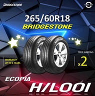 Bridgestone 265/60R18 ECOPIA H/L001 ยางใหม่ ผลิตปี2023 ราคาต่อ2เส้น สินค้ามีรับประกัน แถมจุ๊บลมยางต่อเส้น ยางบริดสโตน ขอบ18 ขนาด: 265/60R18 HL001 จำนวน 2 เส้น 265/60R18 One