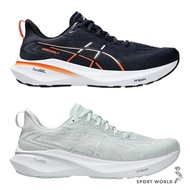 Asics Jogging Shoes Men's GT-2000 13 [Sports World] 1011B861-401/1011B861-301