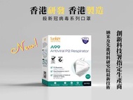 [香港] SUNLIGHT 殺滅病毒成人N95納米口罩 (白色)