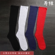 Long Shou Socks Men Women Long Tube Socks Branch Yarn Socks Elderly Shoulder Clothes Shoes Hat Dead 