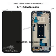 OLED สําหรับ Xiaomi Mi 11T-Mi 11T Pro 2107113 SG จอแสดงผล LCD หน้าจอสัมผัสกรอบแบตเตอรี่ฝาครอบที่อยู่