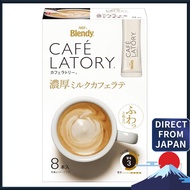 【Direct from Japan】
AGF Blendy Cafe Latory Stick Creamy Milk Cafe Latte Variety Pack