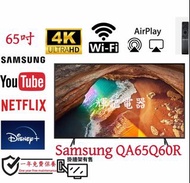 65吋 4K SMART TV 三星QA65Q60R 電視