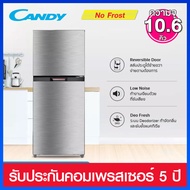 CANDY ตู้เย็น 2 ประตู ระบบ No Frost ความจุ 10.6 คิว รุ่น RT29CRFD1OL