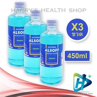 แอลกอฮอล์ แอลซอฟฟ์ Alcohol ALSOFF 450ml Pack 3 Bottles