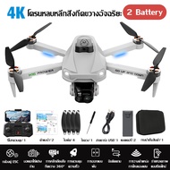 2025New Drone 4k HD โดรนติดกล้อง กล้องคู่ 4K HD Brushless Drone โดรน โดรนบินระยะไกล โดนบังคับ โดรนบั