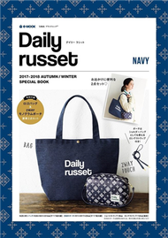 Daily russet時尚情報特刊 2017～2018秋冬：附藍色提袋＆肩背包 (新品)