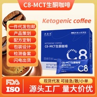 Ketogenic C-8 Speed-Proof Energy Pack Ketogenic Powder Coffee Companion Ketogenic Meal Replacement P