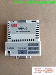 🔥【議價】ABB變頻器通訊模塊FPBA-01一臺，二手拆機，成色漂亮，
