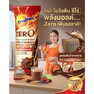 Ovaltine Zero - Sugar-free barley drink