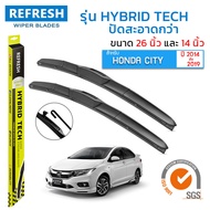 ใบปัดน้ำฝน REFRESH ก้านแบบ HYBRID TECH สำหรับ HONDA CITY (2014-2019) ขนาด 26" และ 14" รูปทรงสปอร์ต ส