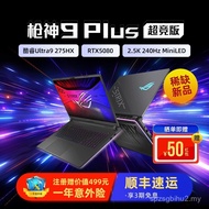 R ROG Gun God 9 Plus Super Competitive Edition Corey U9 18-Inch Nebula Original Painting Screen Game