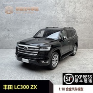 LCD 1: 18 Toyota Land Cruiser Toyota Land Cruiser LC300 ZX Alloy Car Model