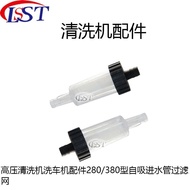 Washer 280 380 Car Washer Accessories Suction Pipe Filter Mesh