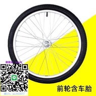 自行車花鼓20寸變速自行車20x1.75/1.95/2.125山地車折疊車輪轂6/7速輪組