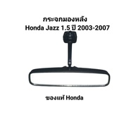 Rearview Mirror Honda Jazz GD 1.5 Year 2003-2007 Number 76430-SAE-T0ZA