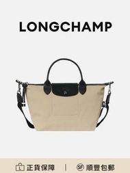 Longchamp Le Pliage Energy 25餃子包斜孖包粘土色尼龍帆布耐磨實用[平行進口]