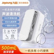 Joyoung Ultrasonic Cleaning Machine Glasses Washing Machine Household Watch Jewelry Makeup Brush False Braces Automatic