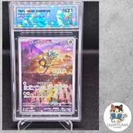 SQC9.5 Pokemon Card Ogarpong PROMO 148/SV-P AR (JPN). Teal Mask Ogerpon 148/SV-P