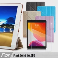 AISURE for iPad 2019 10.2吋 冰晶蜜絲紋Y折皮套+ 9H鋼化玻璃貼組合粉