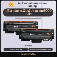 กล่องหมึก HP Laser MFP 323d/323sdn/323sdnw/323dnw แบบแยกได้ กล่องหมึกสำรอง กล่องหมึกสำรองสำหรับเครื่