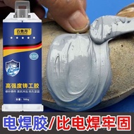 热销best seller铸工胶耐高温电焊胶AB胶水粘铁暖气水管漏水堵漏胶金属修补剂水箱Foundry adhesive