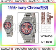 【99鐘錶屋】Swatch1998：Irony Chrono系列（YCS405G）三重優惠：降401+免運+紀念品