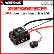 HOBBYWING QuicRun 150A WP-8BL150 G2 ESC Waterproof Sensorless Brushless Speed Controller 3-6S For 1/