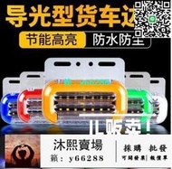 量多優惠貨車邊燈 led邊燈 led側燈 邊燈 側燈 方向燈 24V 超亮照地防水6D掛車側燈led示寬燈輪胎燈