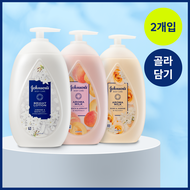 JOHNSON'S Body Lotion 500ml 2ea Set (4 Options)