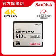 SanDisk - Extreme PRO CFast 2.0 512GB 記憶卡 (SDCFSP-512G-G46D)