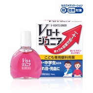（Direct from Japan)V Roth Jr. eye drop for kids japan x2