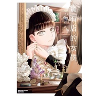 Maid of Jewel Shop (6) (やませちか) Stepping Stone Shopping Network
