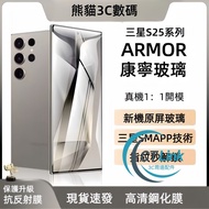 Samsung Hd Frosted Glass Sticker Suitable For S26 S25 Edge S24 S23Ultra A57 A37 A54 A16 A33