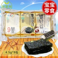 🔥 snacks 🔥 ready-to-eat seaweed nori seaweed sheet laver seasoned seaweed HOTSELLING Bibimbap ☬South