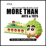 MORETHAN Arts&Toys 52TOYS Crayon Shinchan Munch on Fruit Blind Box(whole set)