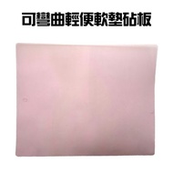【金德恩】拋棄式軟墊砧板(超值5入組)