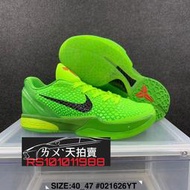 NIKE KOBE 6 VI Protro 青蛇 青色 綠色 綠 螢光綠 科比 大尺碼 US13 (31公分)