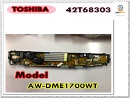 ขายอะไหล่ของแท้/เมนบอร์ดเครื่องซักผ้าโตชิบ้า/TOSHIBA/42T68303/PC BOARD ASSY/42T68303