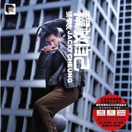 JACKY CHEUNG張學友  釋放自己(ARS Abbey Road Studio Remastering Vinyl LP黑膠唱片)Brand-New全新現貨