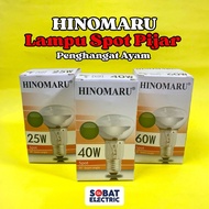 Hinomaru Incandescent Spot Lamp - Chicken Warmer Bulb 25w 40w 60w